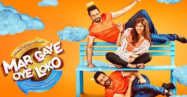 Mar gaye o on sale loko full movie download